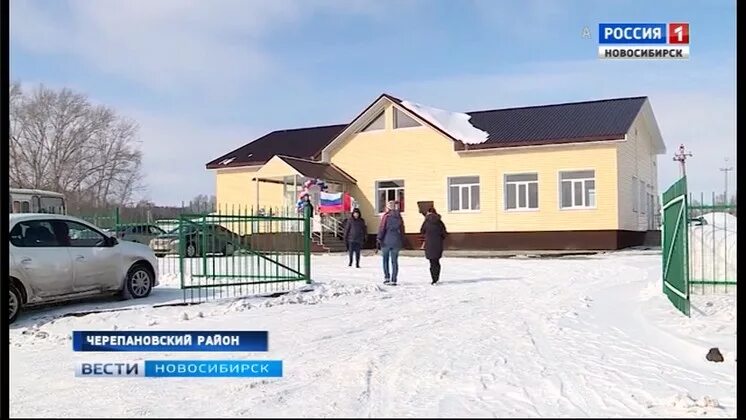 Село Украинка Черепановский Новосибирская область. Медведск Новосибирская область Черепановский. П.Майский Черепановского района Новосибирской. Село Воскресенка Черепановского района Новосибирской области. Сайт черепановского суда новосибирской области