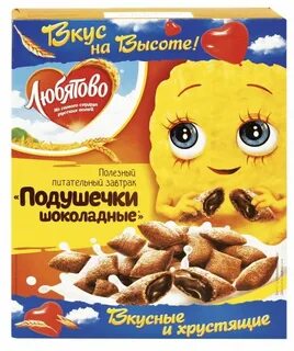 Любятово шоколадные подушечки