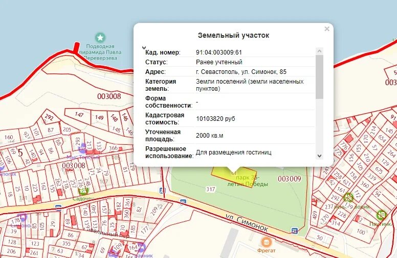 Кадастровая карта феодосия. Кадастровый номер Севастополь. Кадастровая карта Севастополя. Кадастровые номера Севастополь на участок. Публичная база кадастровых номеров в Севастополе.