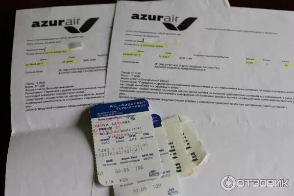Билеты на самолет азур эйр. Azur air номер билета. Azur air ручная кладь. Азур эйр багаж. Azur air билеты.