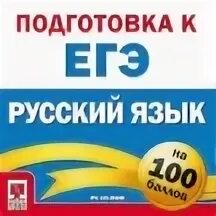 Итоговое сочинение 2025
