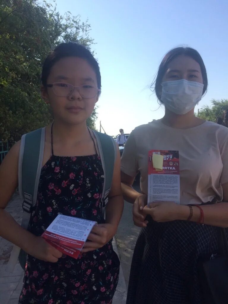 работа малые дербеты