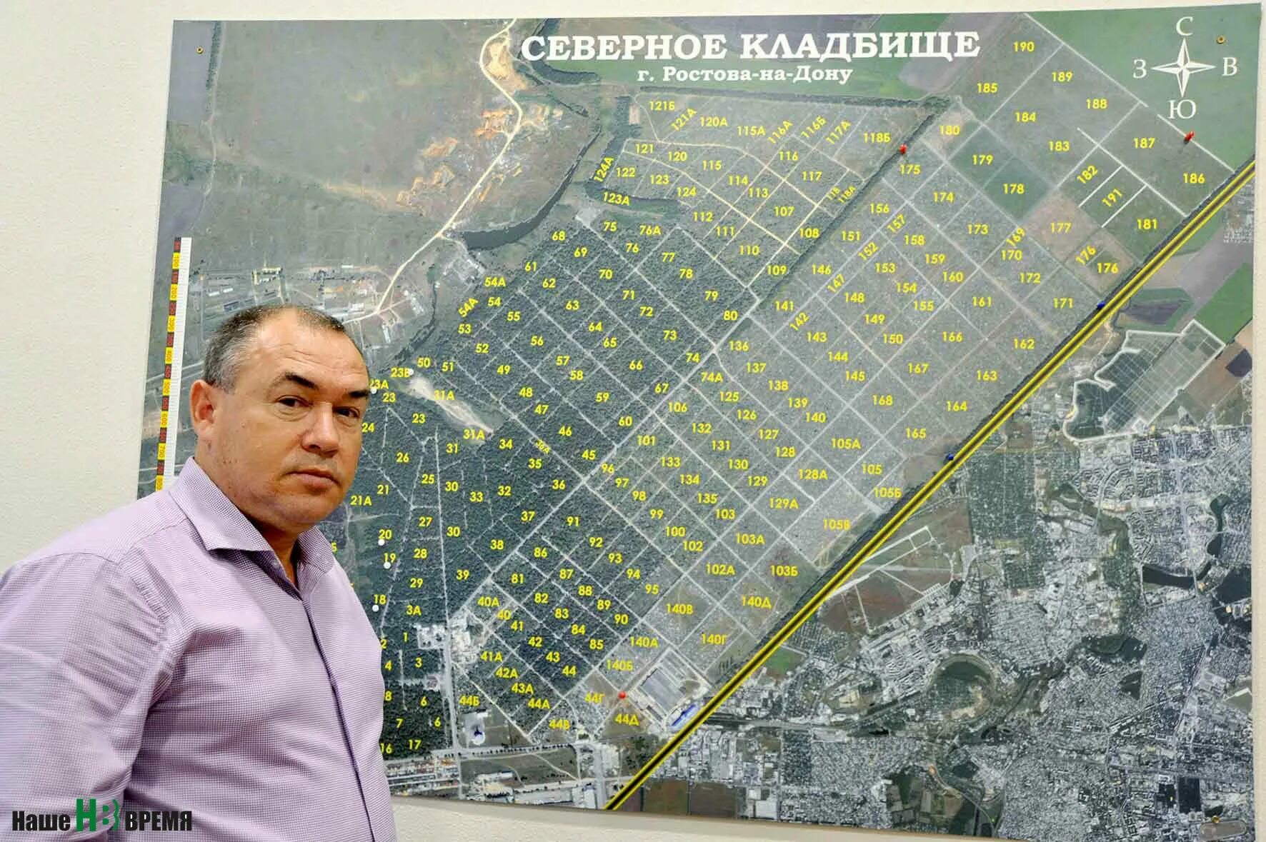 Ростовское северное кладбище. Сайт северного кладбища ростова. Новое городское кладбище ростова на дону. Северное кладбище ростов-на-дону. Сайт северного кладбища ростова.