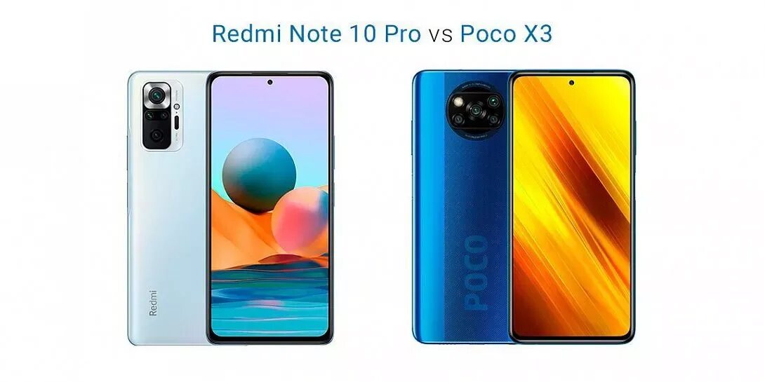 Redmi 10 vs poco x3 Pro. Poco x3 vs Redmi Note. Poco f3 vs Redmi Note 10s. Поко х3 про редми 10s.