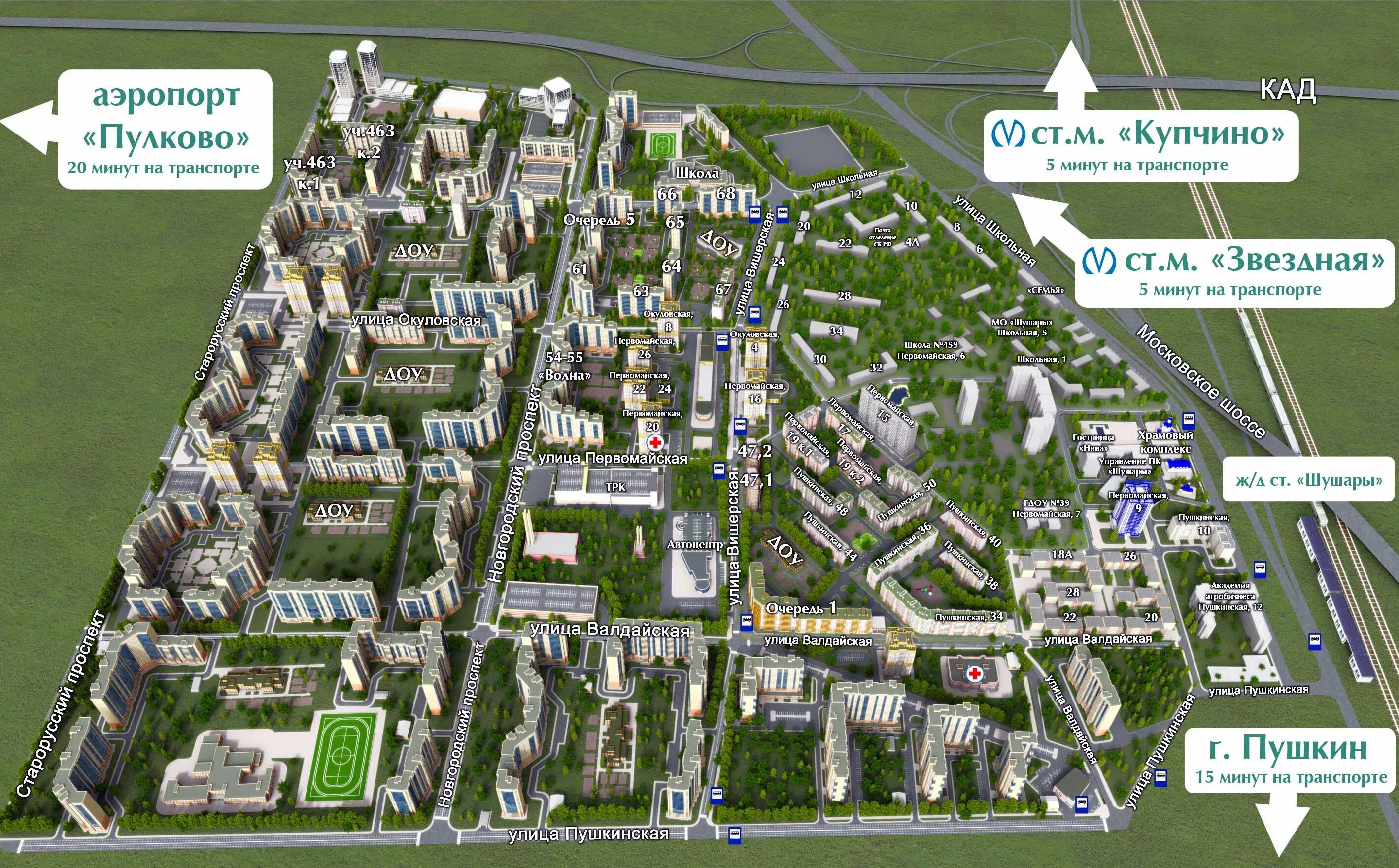 славянка улица галицкая 6. недвижимость санкт петербурга шушары. недвижимость санкт петербурга шушары. шушары. недвижимость санкт петербурга шушары.