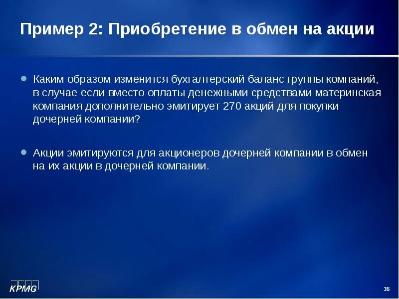 Полгода в подарок акция. Акция зеленая. Супервыгода. Акция по обмену сердечек. Обмен триколор.