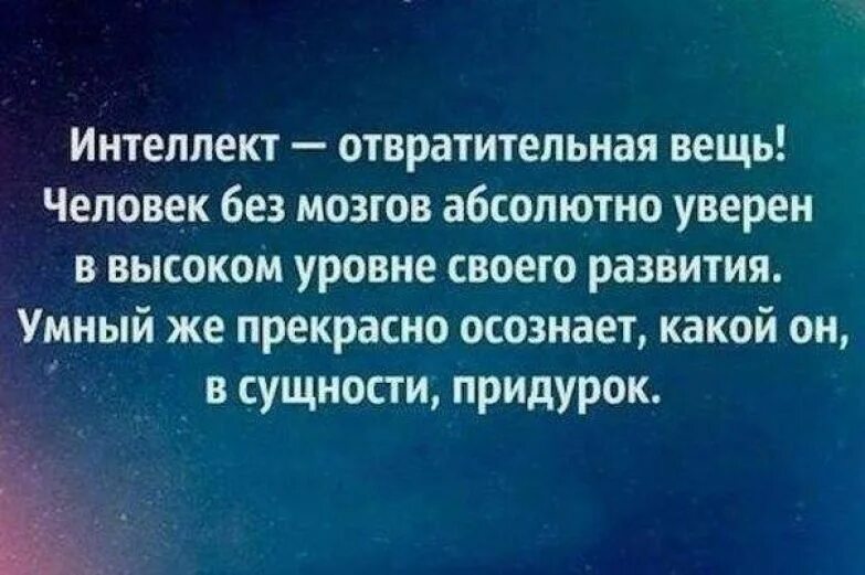 Есть три ошибки в общении людей