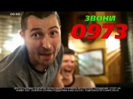 Bridge tv 0976