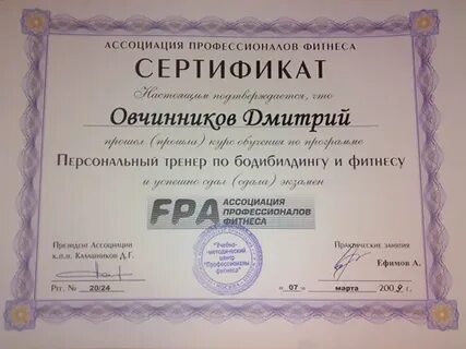Платный сертификат тик ток