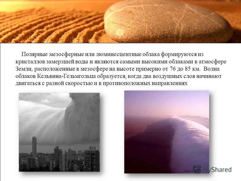 преодоление водных преград на автомобиле. движение в сложных дорожных условиях. природно-климатические условия россии. климатические условия. управление автомобилем в сложных дорожных условиях.