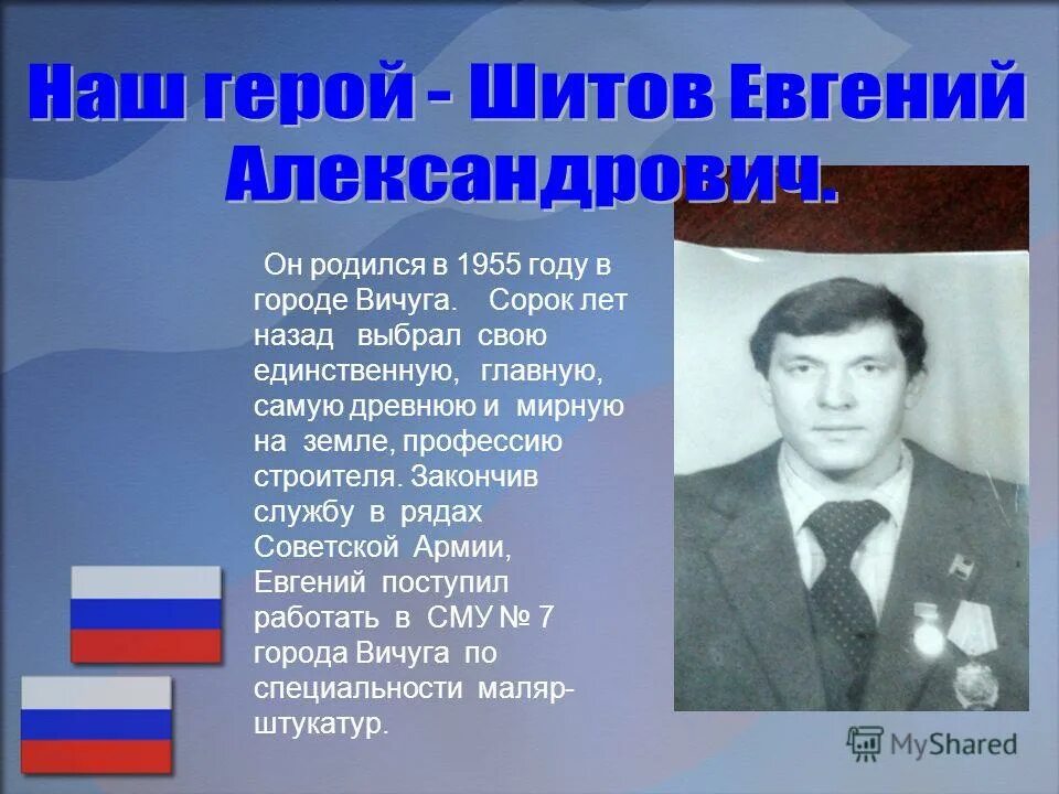 кто родился в 1955 году. билл гейтс основатель microsoft. владимир семёнович высоцкий биография. мавроди в молодости. кто родился в 1955 году.