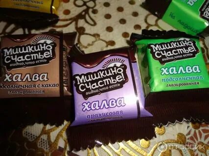 Нуга мишкино