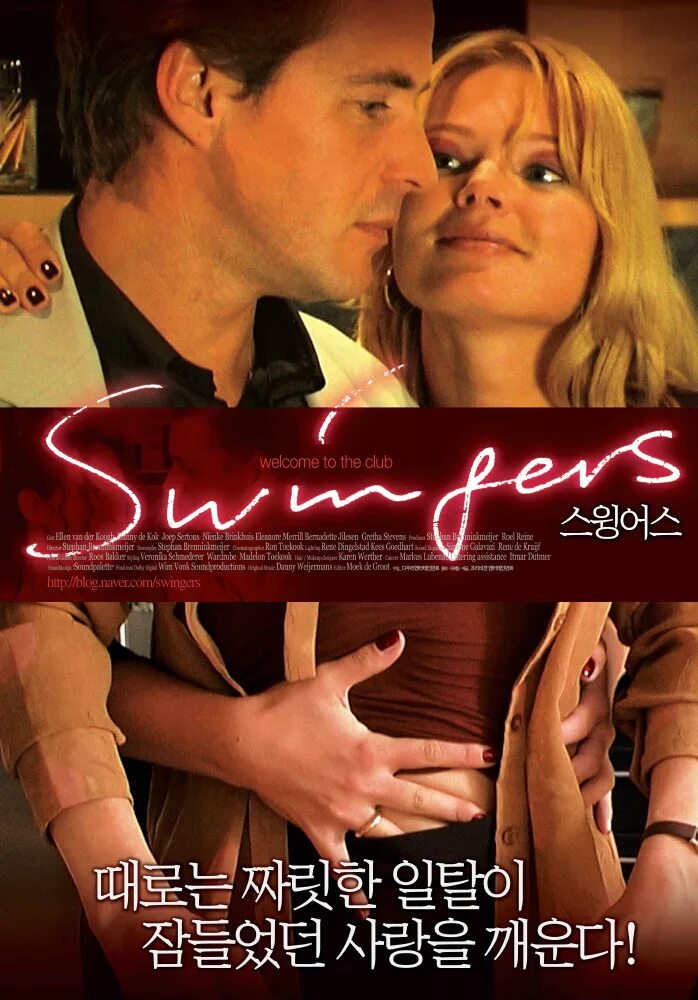 Swingers full movie. Swingers 2002.