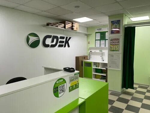 СДЭК Иркутск Иосифа Уткина 13 - пункт выдачи ул. Красногвардейская