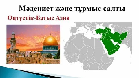 Олар оны әкеліп, ұрып-соқты (бейне)