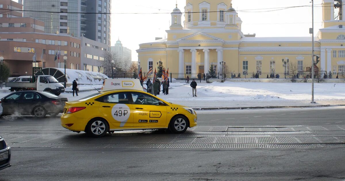 Такси Свердловский.