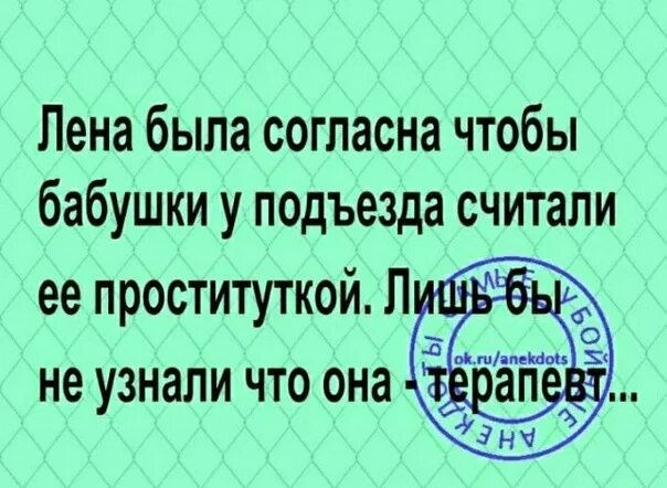 Бабки У Подъезда Проститутка