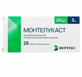 Монтелукаст антигистаминный препарат