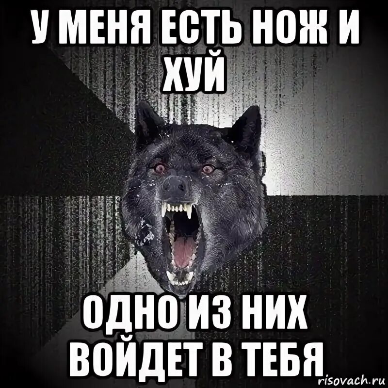 Говорят что с ножа есть нельзя будешь злым. Почему нельзя есть с ножа. Кушать с ножа примета. Почему нельзя есть с ножа. Почему нельзя есть с ножа.