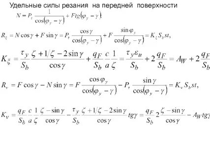 Большая удельная сила