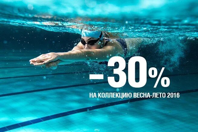 Магазины новосибирска плавание. Grc swimming cup. Саранск grc плавание. Магазин для плавания. Магазины новосибирска плавание.