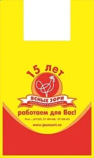 Ясные зори сайт