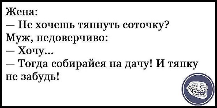 Пошлые анекдоты с матами до слез. Анекдоты до слёз. Матерные анекдоты до слез читать. Анекдоты до слез свежие с матом. Анекдоты смешные до слёз читать.