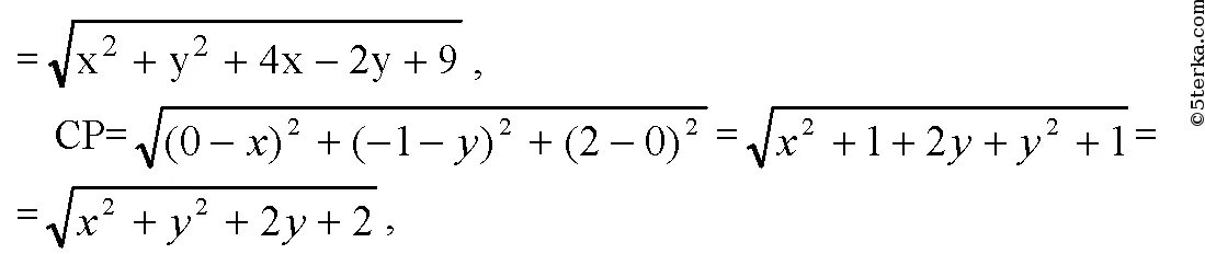 Найдите координаты точки x 5y 5. Уравнение прямой равноудаленной от двух точек. Найти координаты точки a, равноудаленной от точек b и c.. Найдите координаты точек равноудаленных от точек а 2 3. Найти координаты точек равноудаленных от точки на оси ординат.