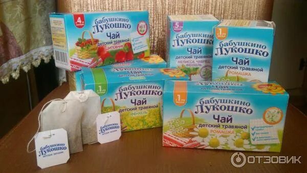 Со скольки месяцев дают чай ребенку. Чай бабушкино лукошко для детей с 6 месяцев. детский чай с 4 месяцев. детские чаи для грудничков с 1. чай для малышей 6 месяцев.