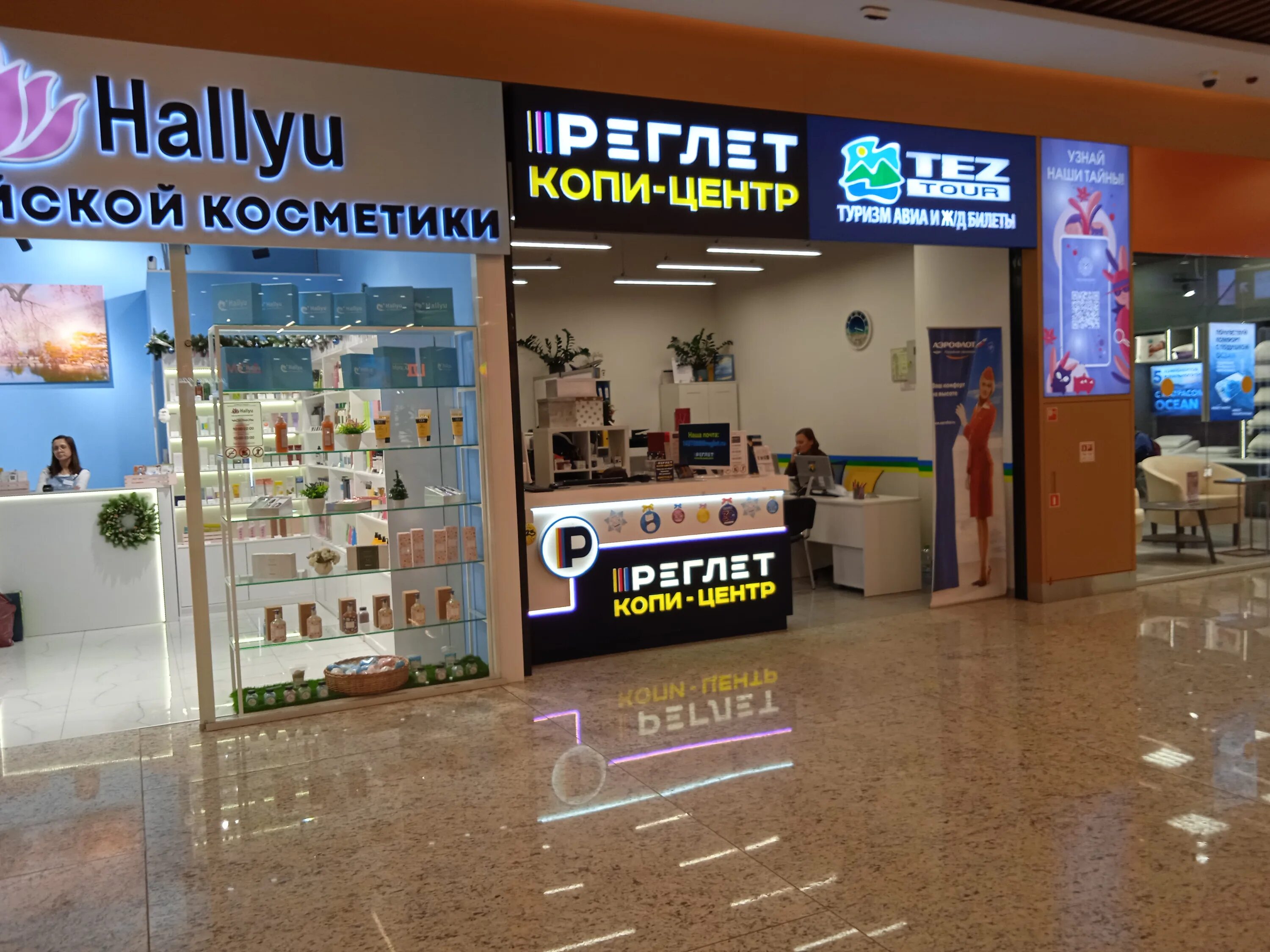 щёлковское, вл. москва щелковское ш 75. трц щёлковский, ш. москва щёлковское шоссе 75 щёлковский. москва щелковское шоссе 75.