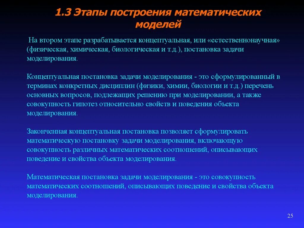Материальные и идеальные предметы