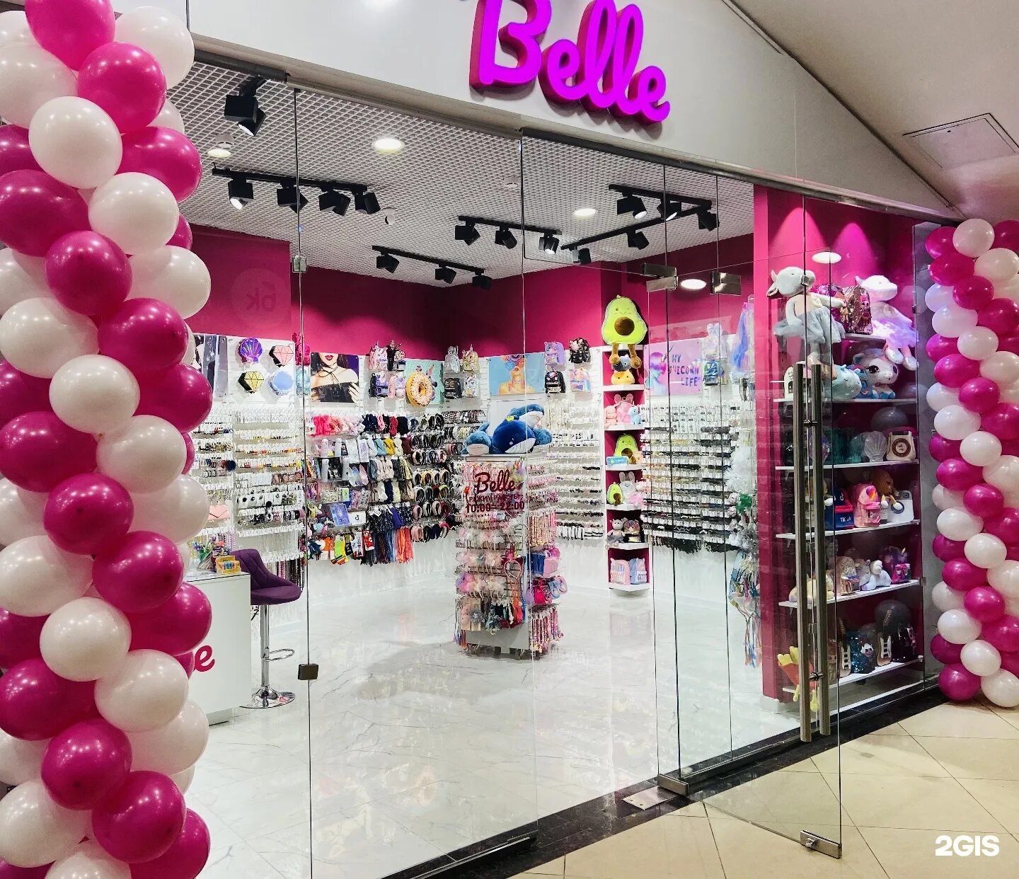 Belle бижутерия и аксессуары. бижутерия мульт. Belle бижутерия.