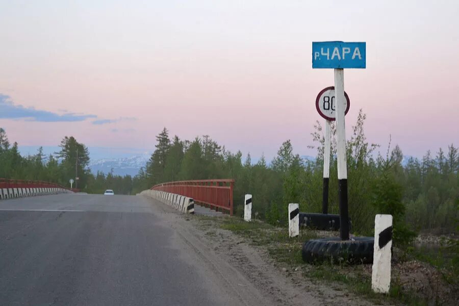 Погода в новой чаре забайкальский. Забайкальский край, район Каларский, село Чара. Забайкальский край Каларский район новая Чара. Забайкальский край, Каларский р-н, новая Чара. Чара поселок в Забайкалье.