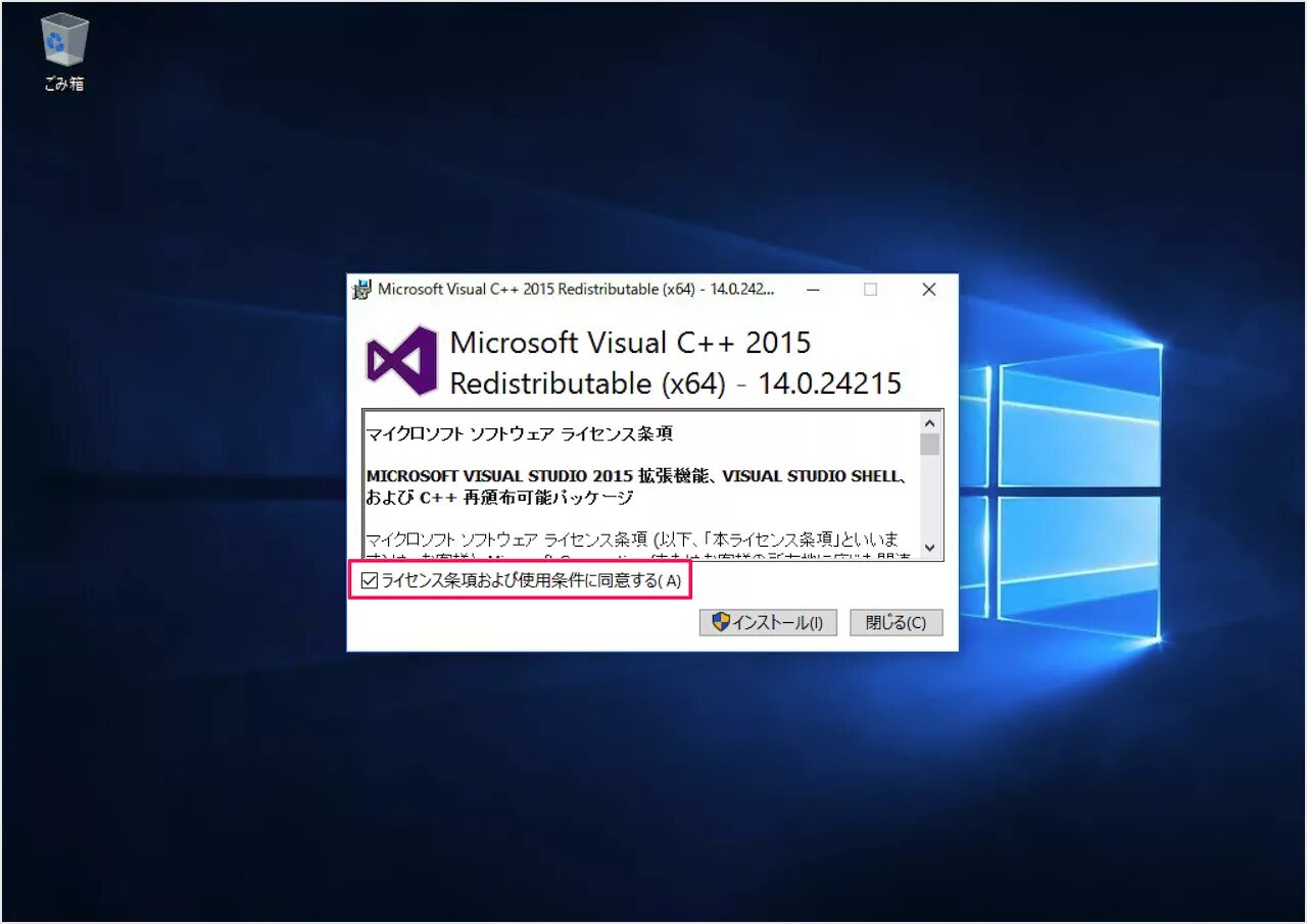 Библиотеки visual c 64. Microsoft Visual c++ 2022. Microsoft Visual Studio 2015-2019. Microsoft Visual c++ 2015-2019. Microsoft Visual c++ Redistributable.