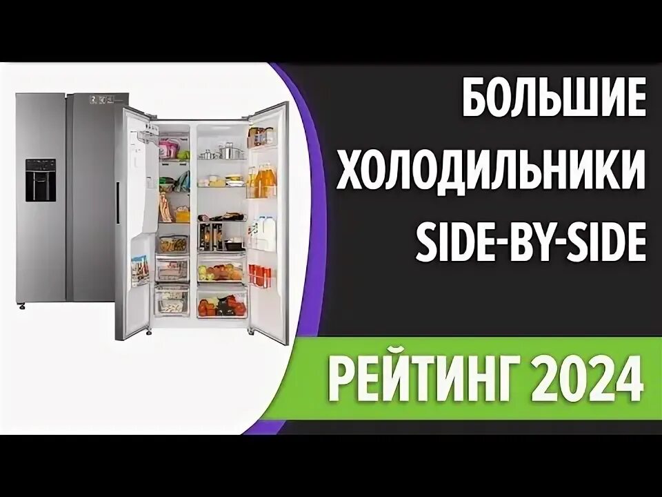 Самсунг а660. Самые хорошие холодильники рейтинг 2024. Самые хорошие холодильники рейтинг 2024. Самые хорошие холодильники рейтинг 2024. Самые хорошие холодильники рейтинг 2024.