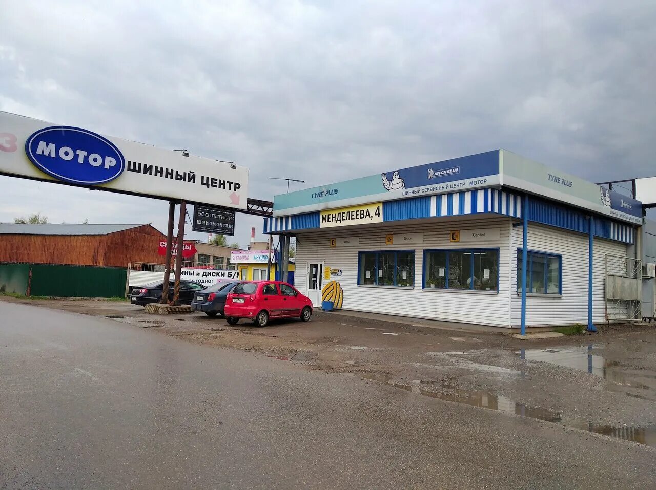 мотор-эксперт автомобили с пробегом г киров. кирове мотор. киров московская улица 106а. кирове мотор. киров московская улица 106 корп 1 volkswagen тск мотор.