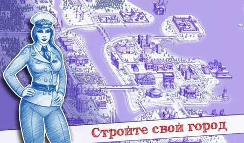 Морской бой много денег и алмазов