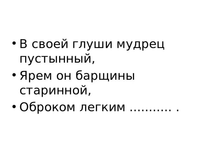 Диалог пустынных мудрецов кому
