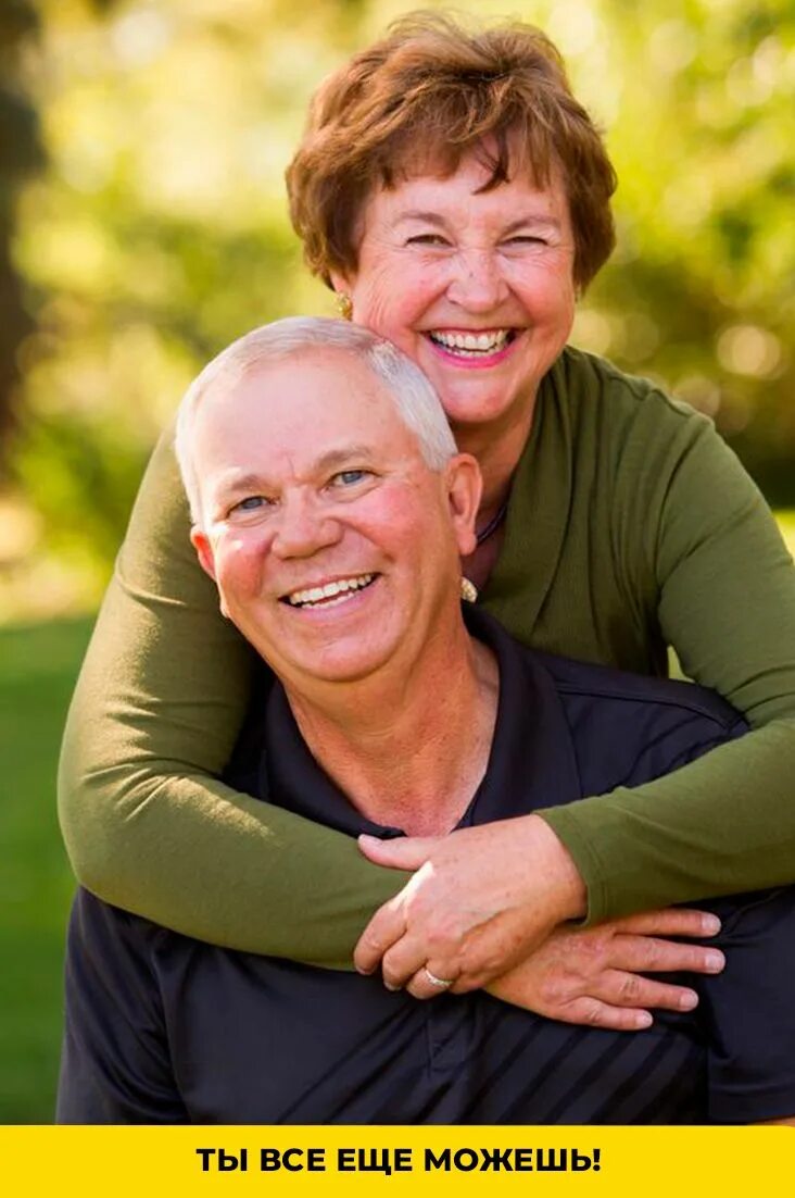 Семейная пара стариков. Пожилые люди. Счастливые пенсионеры. Пожилые пары. Счастливые пожилые пары.