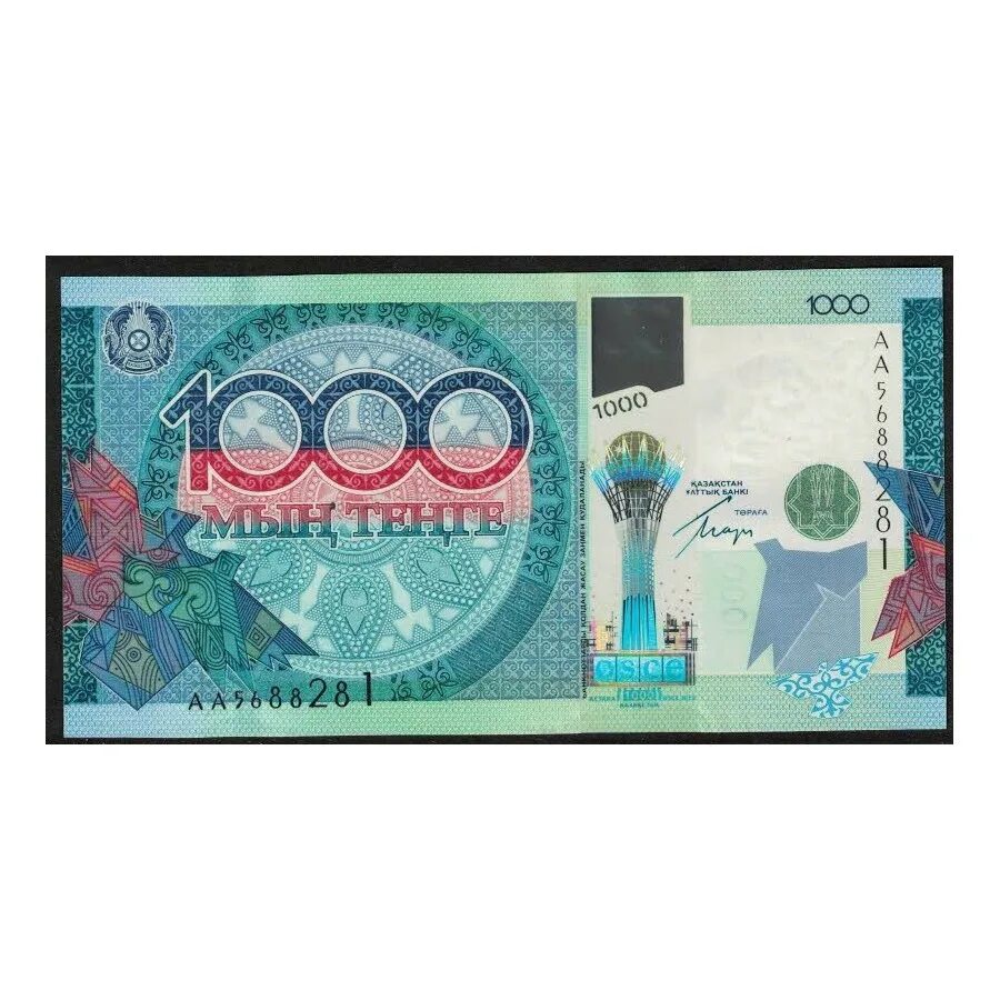 2010 тенге в рублях. 2010 тенге в рублях. 2010 тенге в рублях. 2010 тенге в рублях. 2010 тенге в рублях.