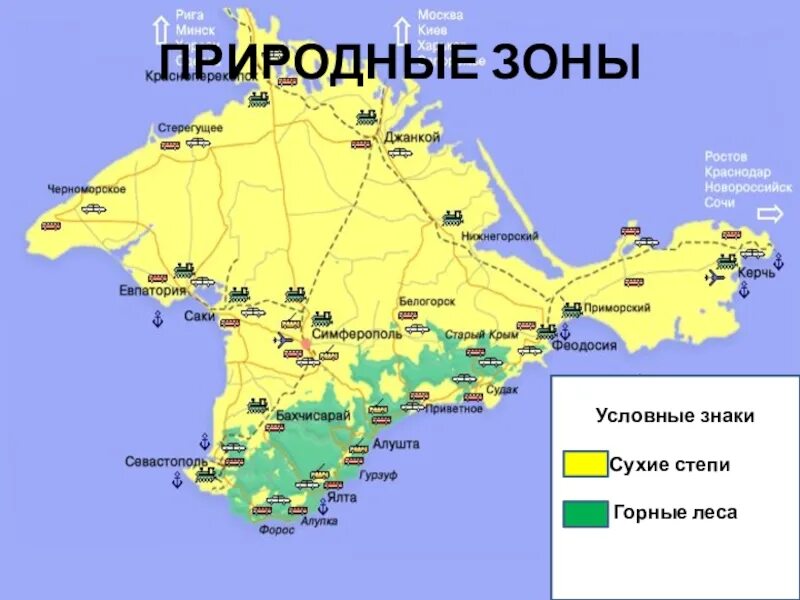 Полуостров крым климатический пояс. Полуостров крым природные зоны на карте. Крата климатических поясов крыма. Климатические зоны крыма. Климат крымского полуострова карта.