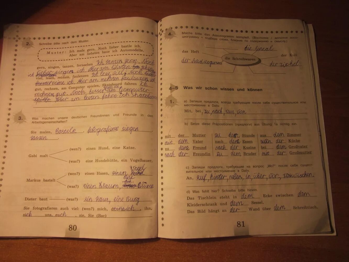 контрольные задания немецкий 5 -6 классы аверин. упражнения по немецкому яз 8 класса. немецкий язык страница 8 упражнение 5. немецкий язык 6 класс упражнения. немецкий язык 8 класс бим стр.