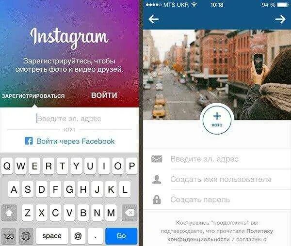 Создать страницу в инсте
