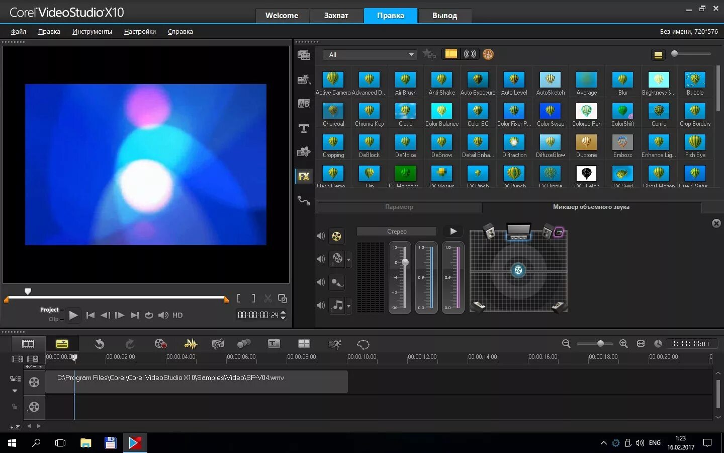 Corel VIDEOSTUDIO. Программа для редактирования видео. Программы для видеомонтажа. Видеоредактор видеомонтаж.