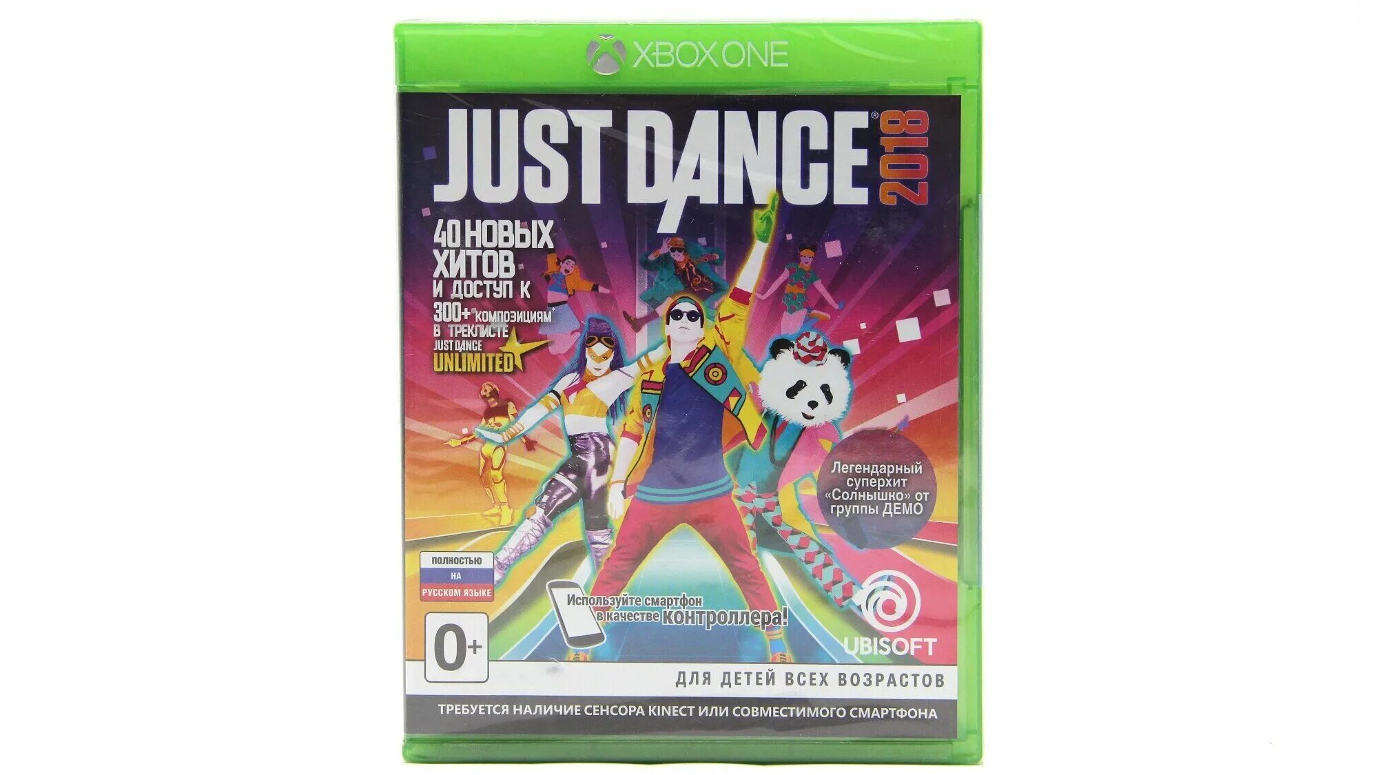 Игра just one. Just Dance 2018 диск для Xbox 360. Игра just Dance 2018 (Xbox one, русская версия). Just Dance 2018 [Xbox one]. Джаст дэнс 2022 диск Xbox 360.