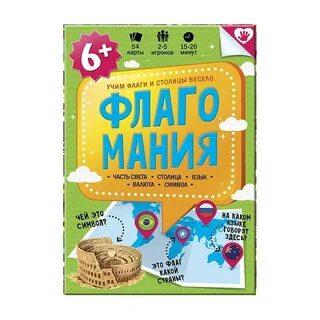 Флагомания