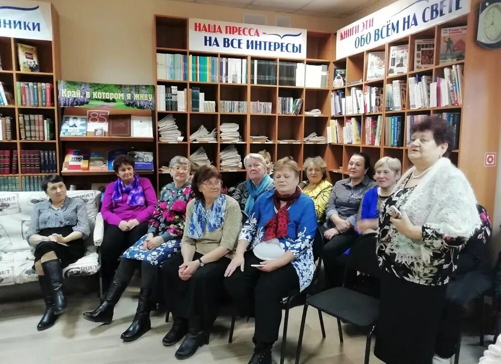 Сайт ачинской районной библиотеки. Цифровая грамотность как предмет в вузах. Преображенская библиотека ачинского района. Библиотека тарутино ачинск. Кугесинская районная библиотека официальный.