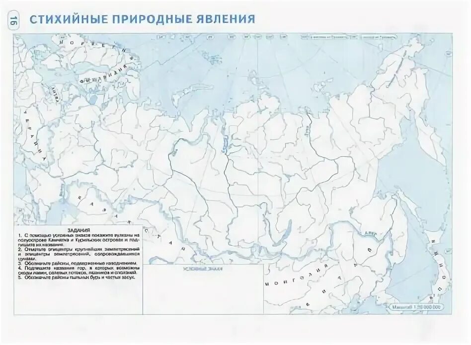 Контурные карты 9 класс ольховая приваловский 2023