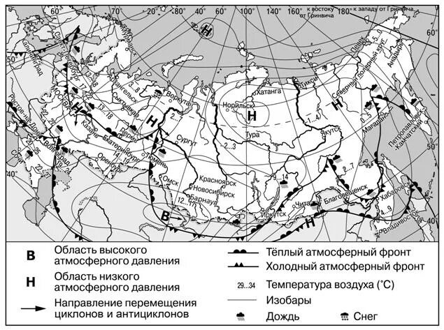 Антициклон и циклон огэ география