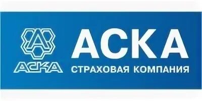 Ао аск. АСК компания. Донецк Аска. Аска Страхова компанія. АСК строительная компания.